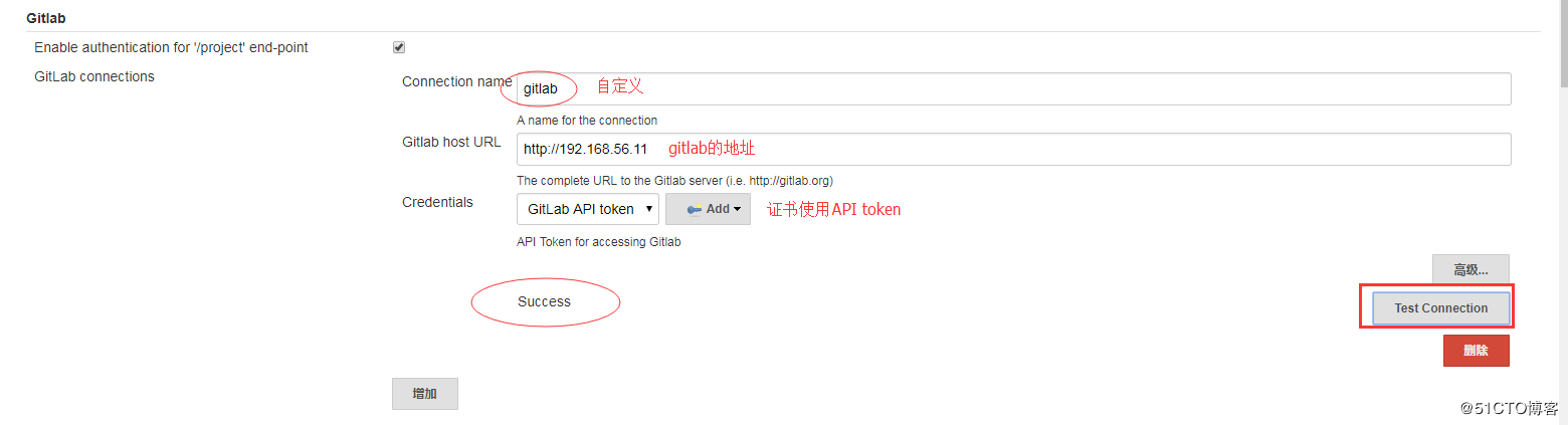 Jenkins配置gitlab连接